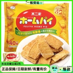 �ձ�ԭ�b�M����ʳ������С���S��ǧ���������W�t���eʳƷС��