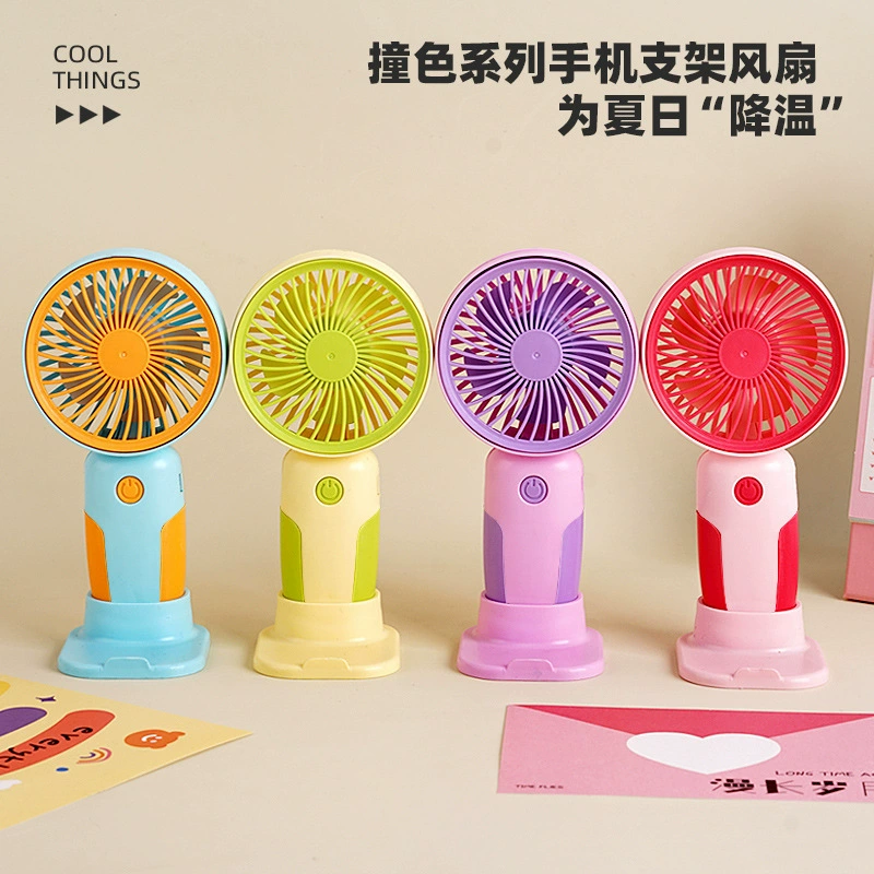 Ручной базовый мини-вентилятор, настольный детский вентилятор с зарядкой через USB, летний уличный портативный вентилятор