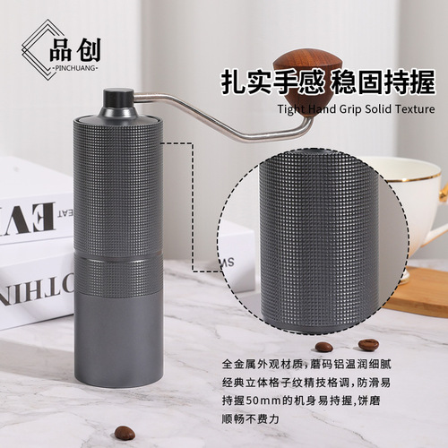 Product Creation Hand-Crank Coffee Grinder Coffee Bean Grinder Hand-Coffee Machine Manual CNC Steel Core 6/7 Stars Cross-Border