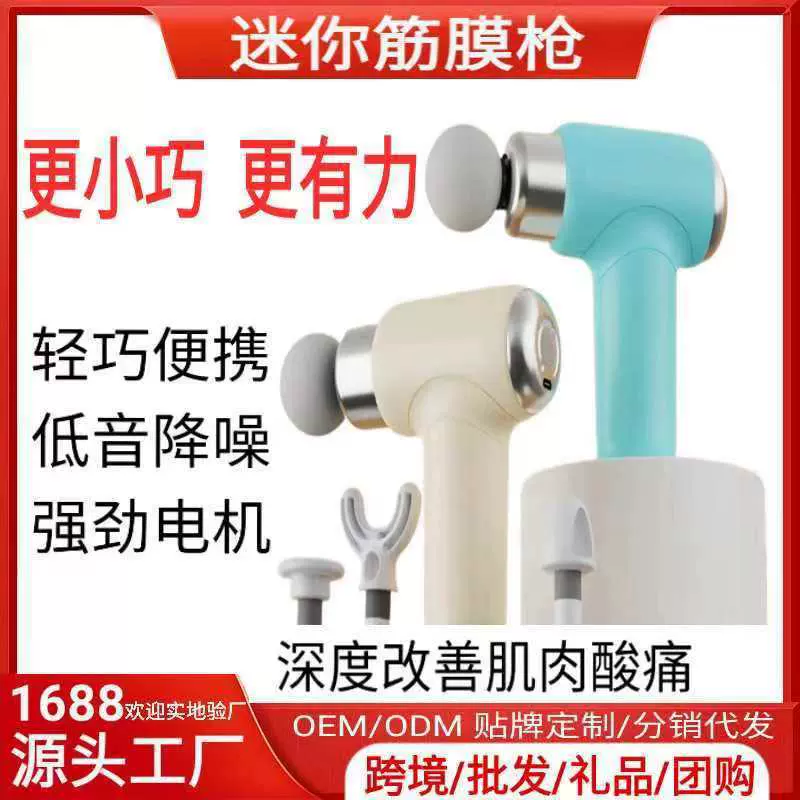 家用高档筋膜枪便携式充电款肌肉按摩仪健身用电动式肌肉放松神奇