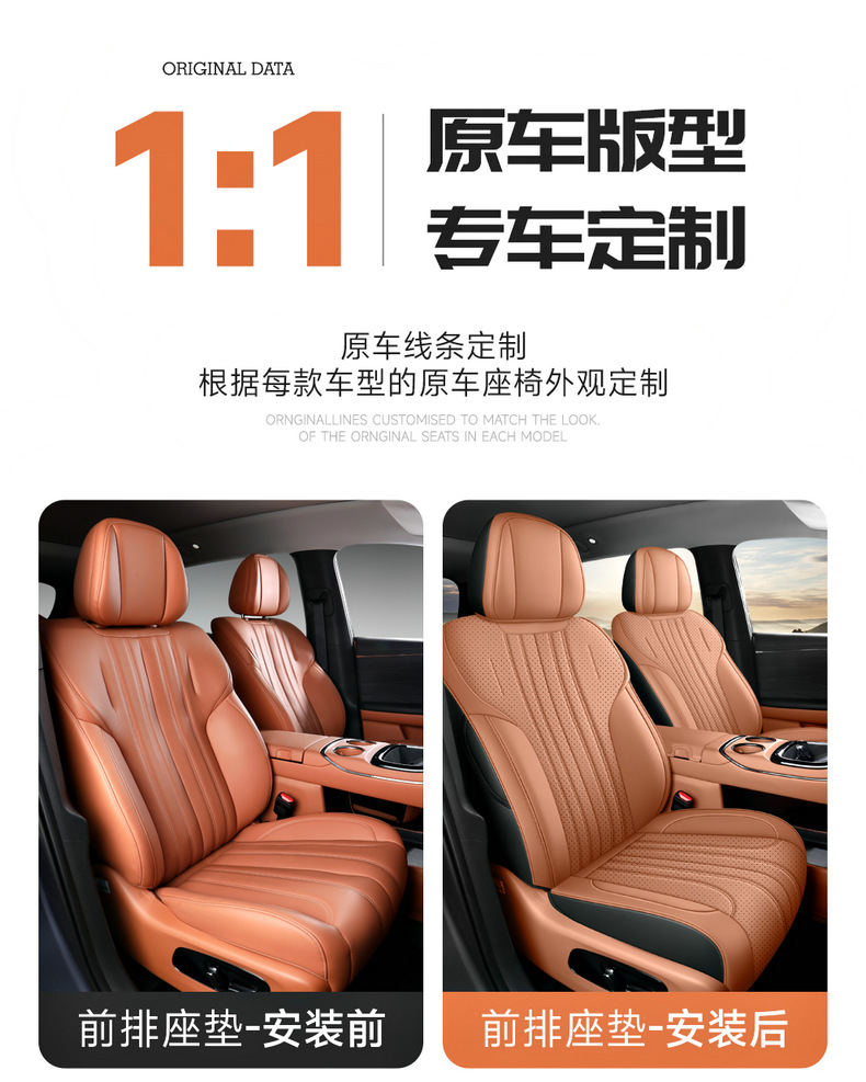 25 EAN V Tyrannosaurus Rex Special PLUS Car Seat Cover Four Seasons Universal Full Envelope Cushion Seat Cover Leather
