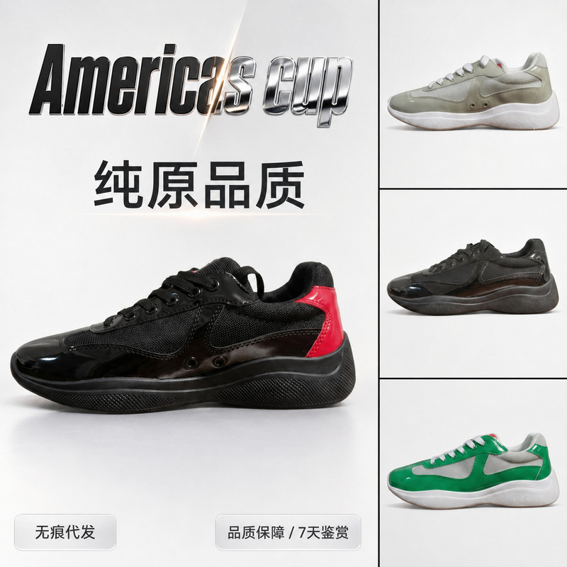 Americas Cup P Brand Shiny Leather Mesh Breathable Casual Fashion Sports Patent Leather Men's Shoes Putian Pure Original