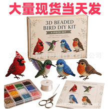 �羳���R�d�¿�3D Beaded Animal Craft Kit�ֹ�diy�����������b