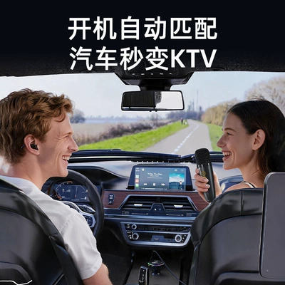 Car mp3 without USB Karaoke Microphone