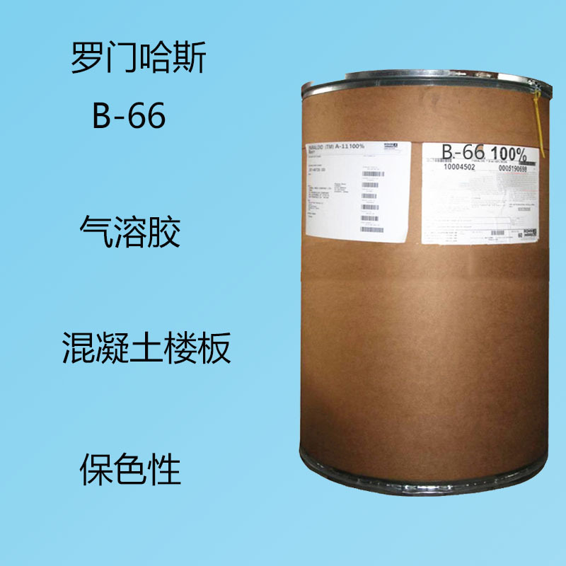 Romer Haas B-66 Acrylic Resin B66 Gas Silicone Concrete Floor Color Retention and Good Permeability