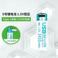 5̖�ɳ��늳�3330������usb���늳�C�ڿɳ��늳�1.5V���늳�