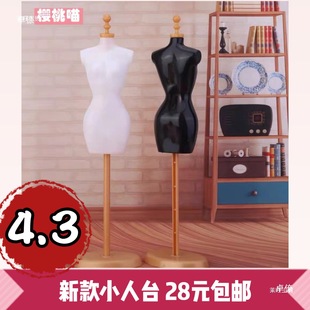 ��̨С�͝h������؈����������6����̨Сģ���¼�֧�ܷ��bչʾŮ