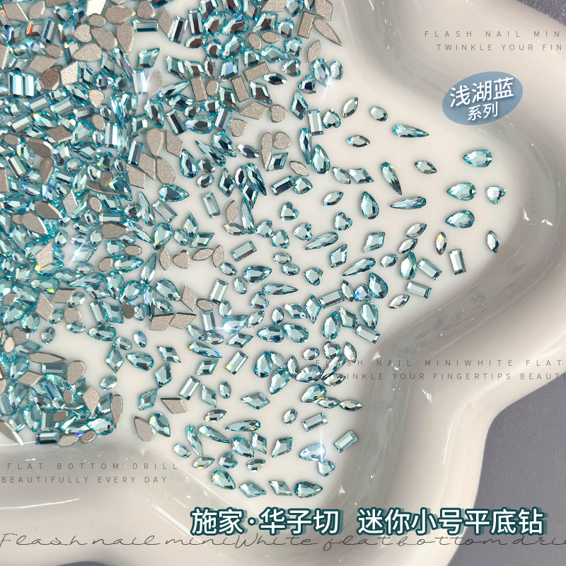 浅湖蓝色华子切.jpg