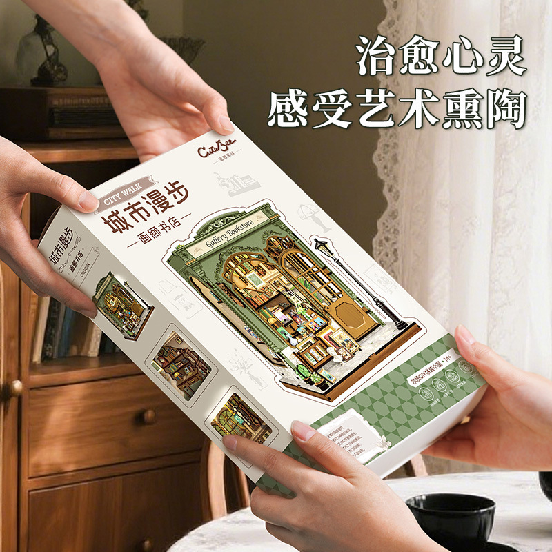 新品画廊书店拼装小屋创意微缩拼装模型摆件复古手工玩具|undefined