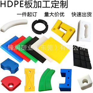 ʳƷ����ɫHDPE��ӹ����ƴ�׼t�S�{�G�ڰ�ɫ����ϩcnc������