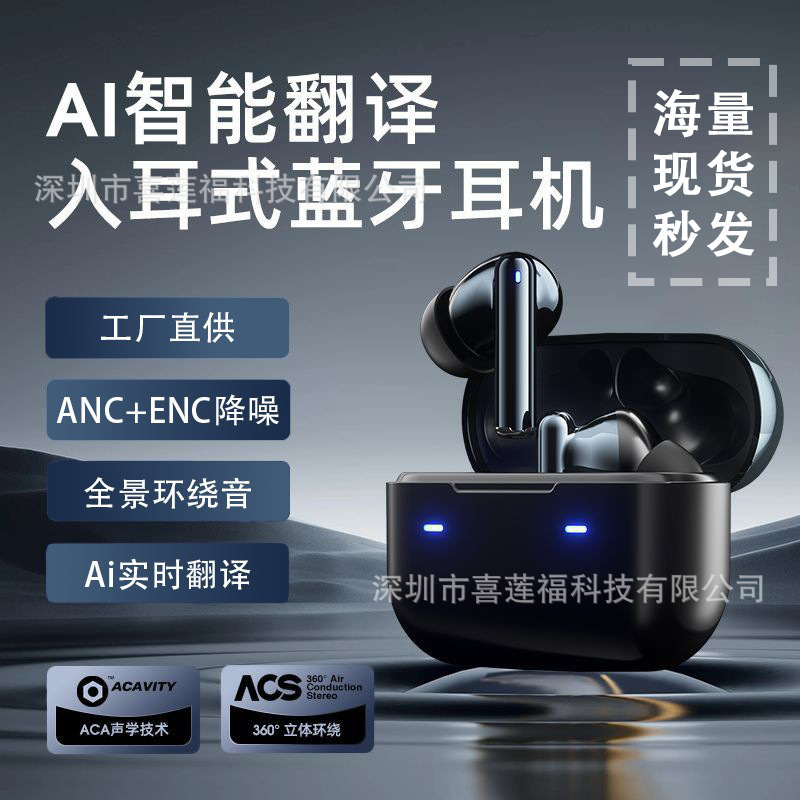 Miniso Smart Translation V8 Color Screen Touch Anc Active Noise Reduction Lcd Wireless Bluetooth Headset Suitable for Jbl