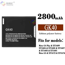 适用于摩托罗拉G4play/XT1690/MotoG5/XT1672/XT1609手机电池批发