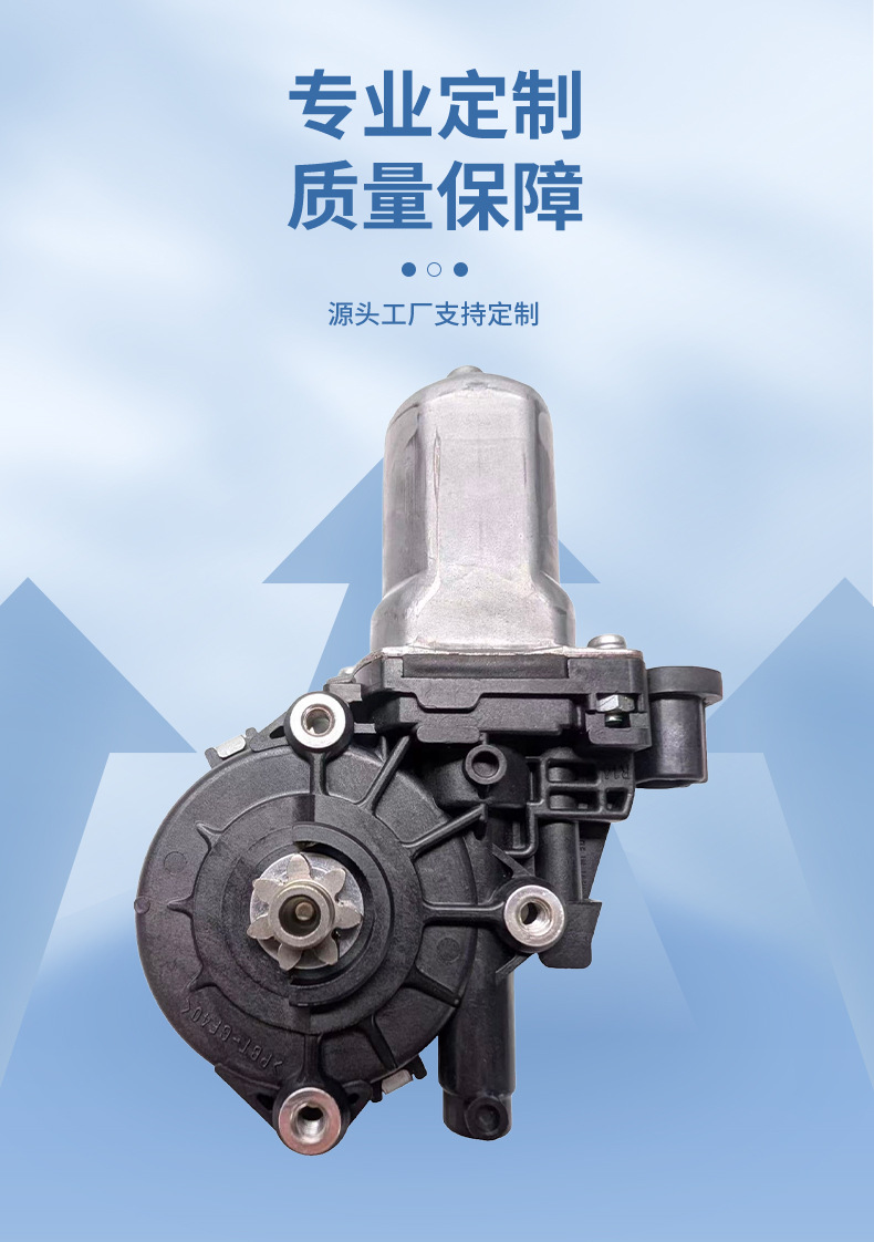 Source factory adapted for Hino 155/195 2-pin right-side window regulator motor auto parts
