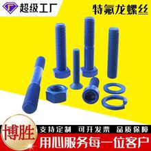 �ط�����˨ȫ�ݼy�������lA193B7�ط�����������˨