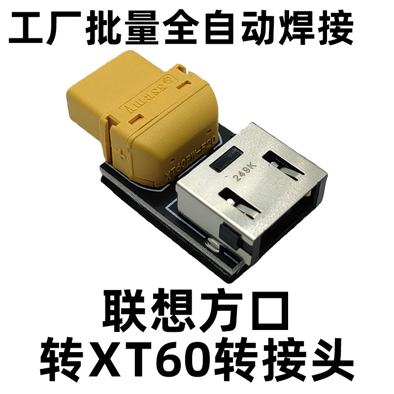 LenovoDXT60^D^PӛԴģ߷