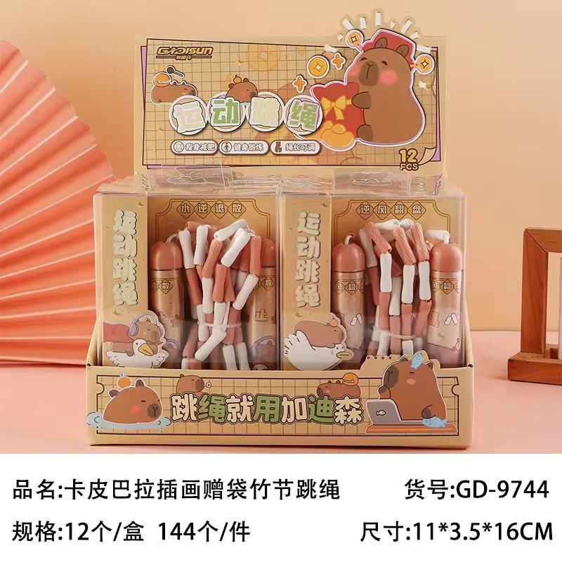 일러스트 대나무 카피발라(수납가방)