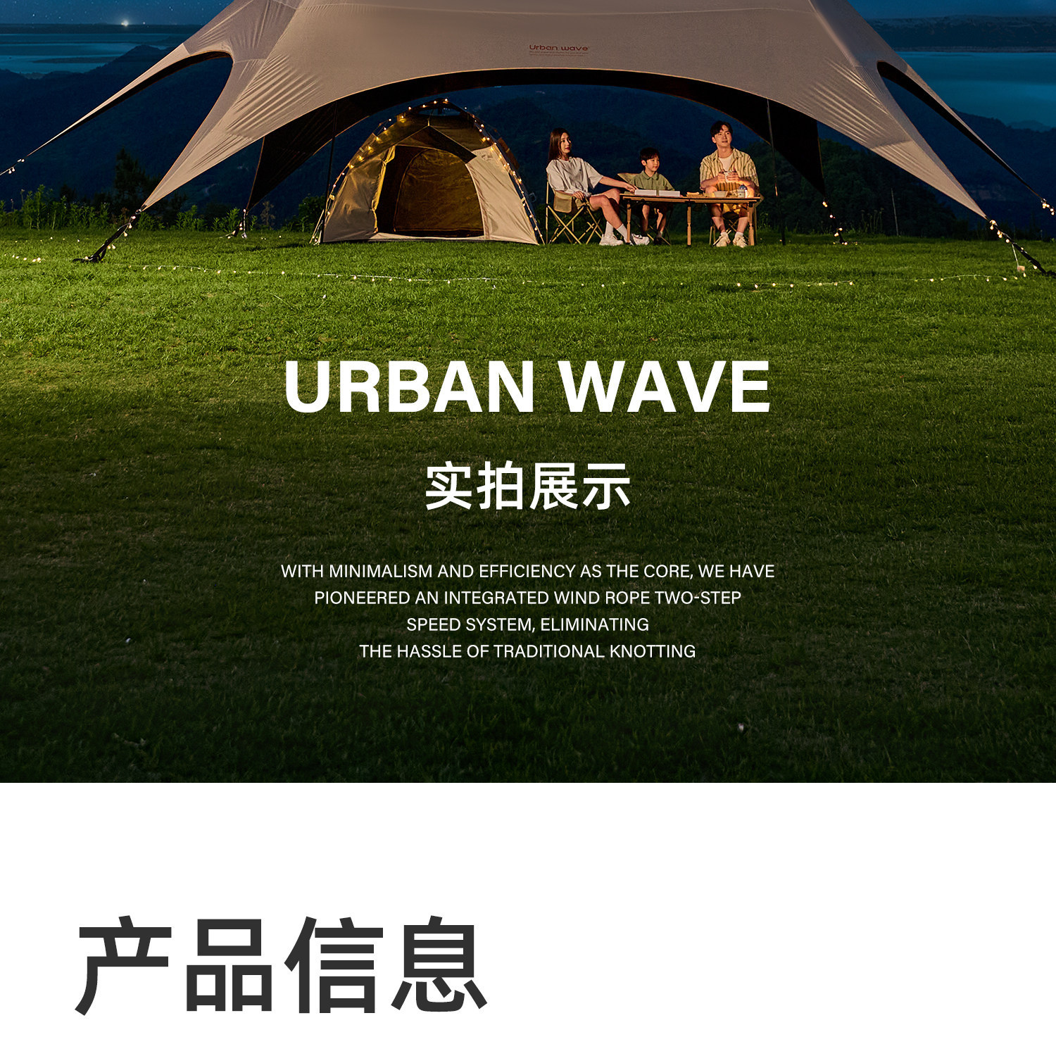 City Wave Quick-Open Canopy Tent Outdoor Camping 2026 New Model Full Blackout Black Glue New Style Sunshade Tent