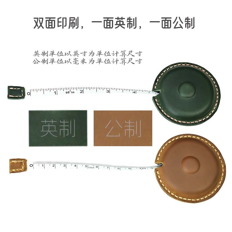 新しいクレイジーホースレザー手作りミニ巻尺、第一層牛革巻尺、レトロな衣類測定巻尺、レザーペンダント巻尺バッグ|undefined