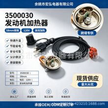3500030 �l�әC���w�ӟ���58mm120V750W�m�俵��˹����S�F؛���l