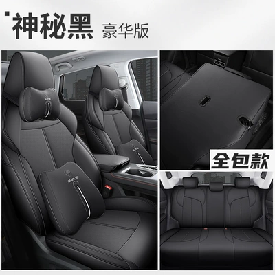 Changan Auchan Z6 special car, Modelə uyğun (Original) oturacaq örtükləri - mysterious-black-deluxe-edition-rack-all-inclusive-dedicated