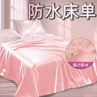 Waterproof and oil-proof oil-pushing disposable PVC sheets water spray waterproof pads sm adult sex toys