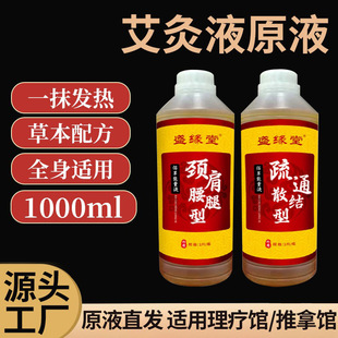 �i�����Ȱ���ҺԭҺ�S�Ҵ��l�l��͸��Һ�����_������Ħ�������l