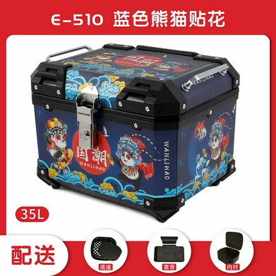 alloy trunk | Motorcycle trunk - e510-black-box-blue-panda-decal-lined-backrest