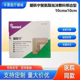 一次性医用材;医用包;其他一次性
