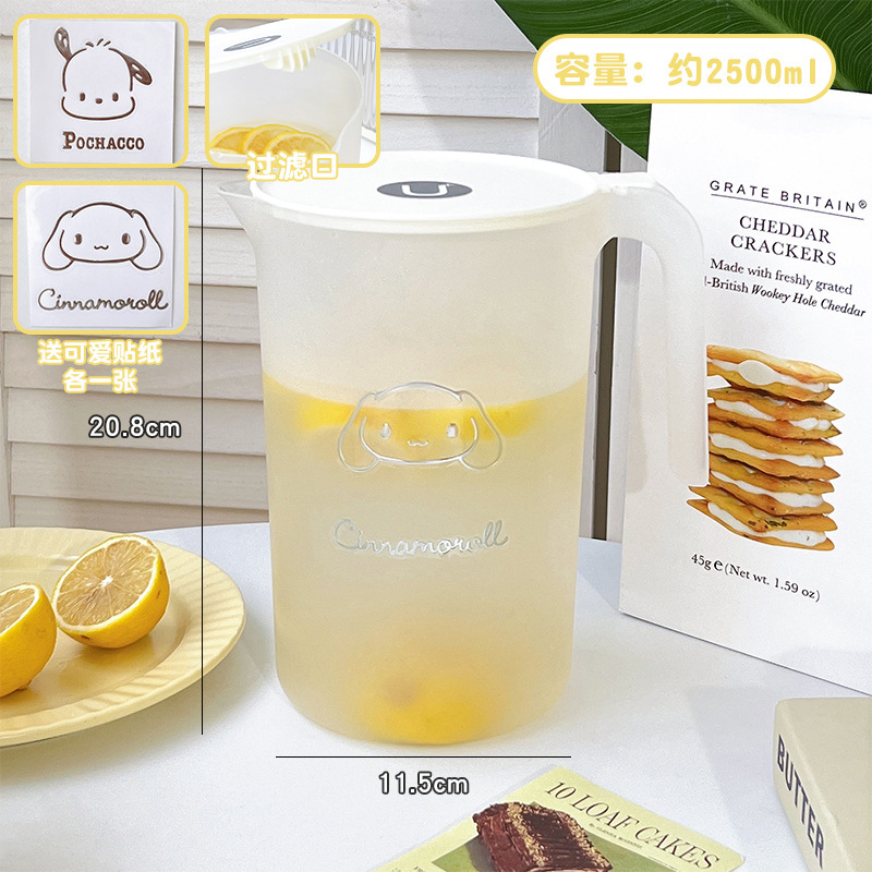冷水壶家用大容量冷饮桶冰箱凉水壶耐高温茶壶办公室塑料凉水杯子|undefined