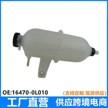 16470-0L010�m��2005-2014�S��Hilux��ˮ����sҺ��Û����sҺ��