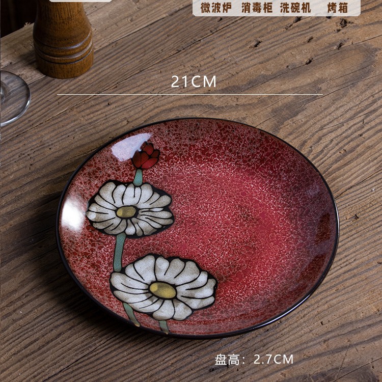 GK 레드 8 인치 플랫 플레이트-정품