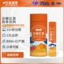 儿童定制水溶性速溶茯苓