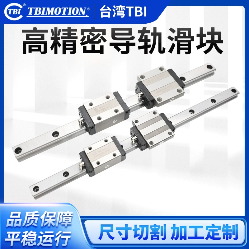 TBI Тайвань оригинальный подлинный TRH фланец серии слайдер линейная направляющая для оборудования автоматизации линейная направляющая