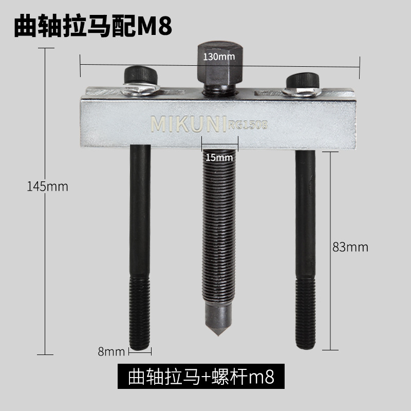 Extractor de doble disco para rodamientos de transmisión, desmontaje y extracción, reparación de automóviles, herramienta multifuncional de mantenimiento automotriz, fabricante de extractores image 18