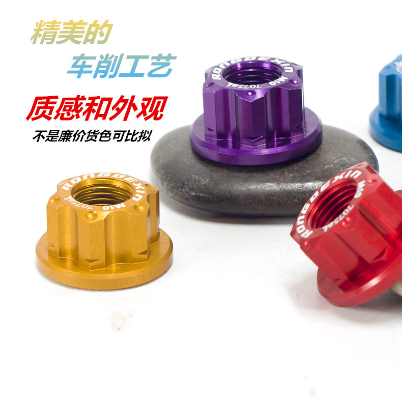 Vehículo de montaña, tuerca de tambor, tuerca de trepa, tuerca de eje trasero, tuerca de M10, tuerca de eje plegable, tuerca de rueda