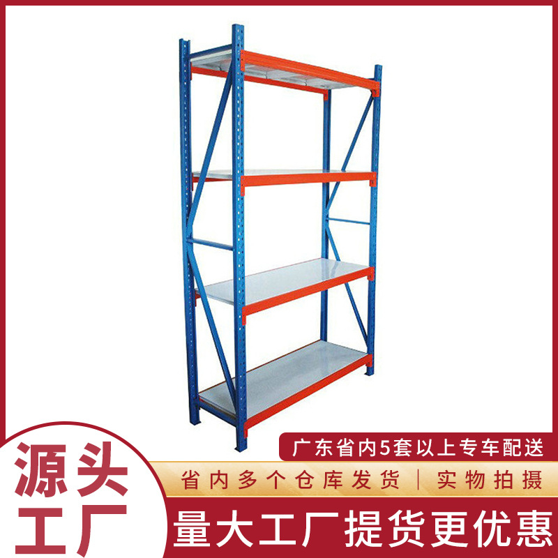 厂家直销批发仓库仓储货架家用库房轻型置物架储物架铁架