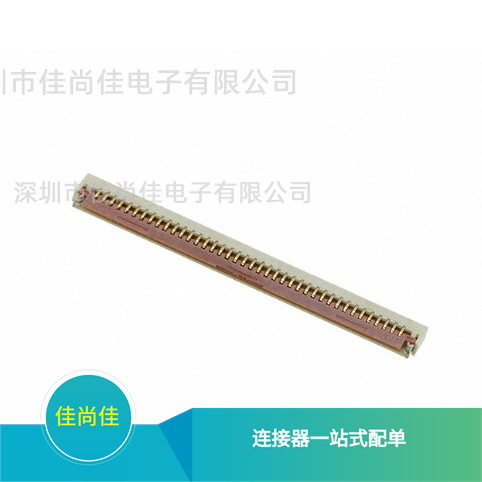 FH19C-40S-0.5SH 连接器 0.5mm间距 40P