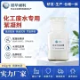 专业优选化工污水聚丙烯酰胺