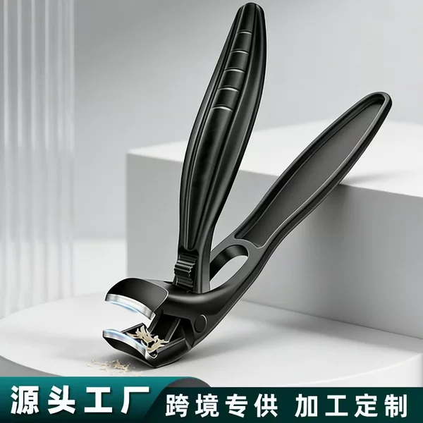 Stainless Steel Nail Clippers with Large Opening, Anti-Splash Nail Clippers, High-Quality Powder-Die-Cast Locking Buckle Elbow Nail Clippers