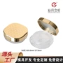三色带镜翻盖透明定妆粉