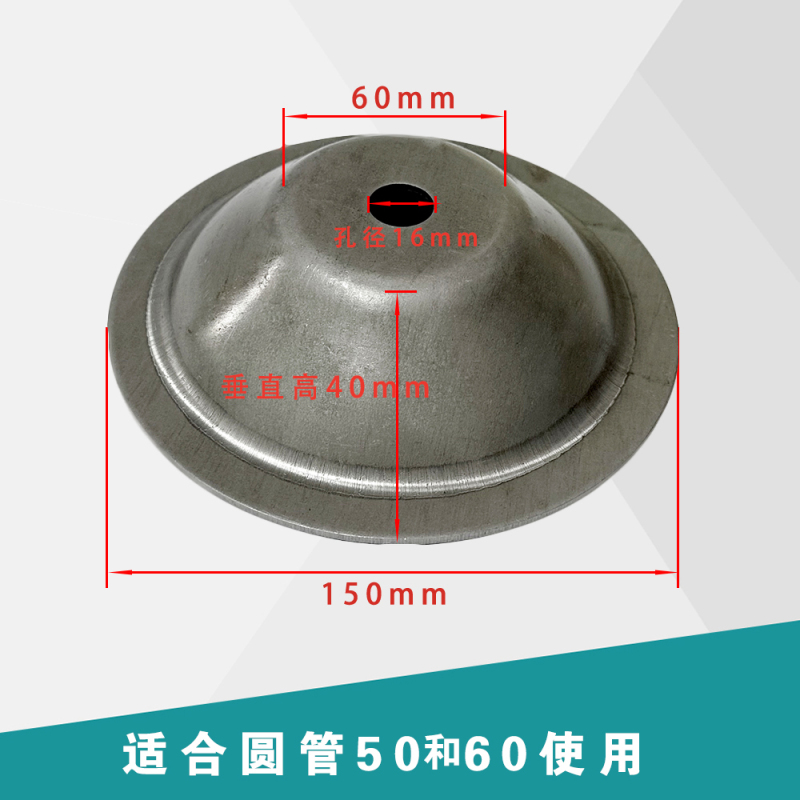 金属堆垛脚碗底座货架堆码圆脚碗方管顶盖封头料箱底脚腕冷库脚碗|undefined