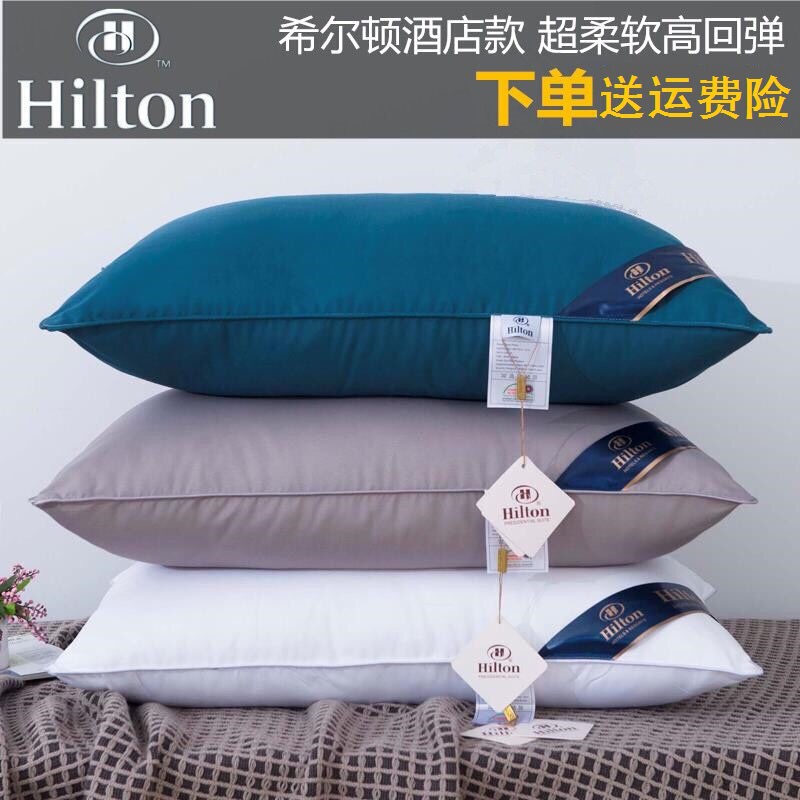 Hilton Hotel Pillow Feather Velvet Pillow Pillow Core Five-star Hotel Pillow Single Household Adult Washing Hilton Hotel Pillow Feather Velvet Pillow Pillow Core Five-star Hotel Pillow Single Household Adult Washing