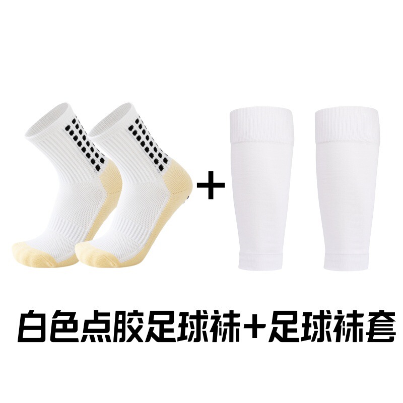 专业加厚毛巾底吸汗防臭点胶防滑足球运动足球袜护套袜套中筒袜子|undefined