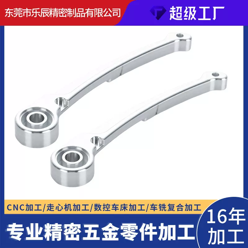 CNC数控车床件 CNC精密零件不锈钢非标件 数控车床机五金配件加工