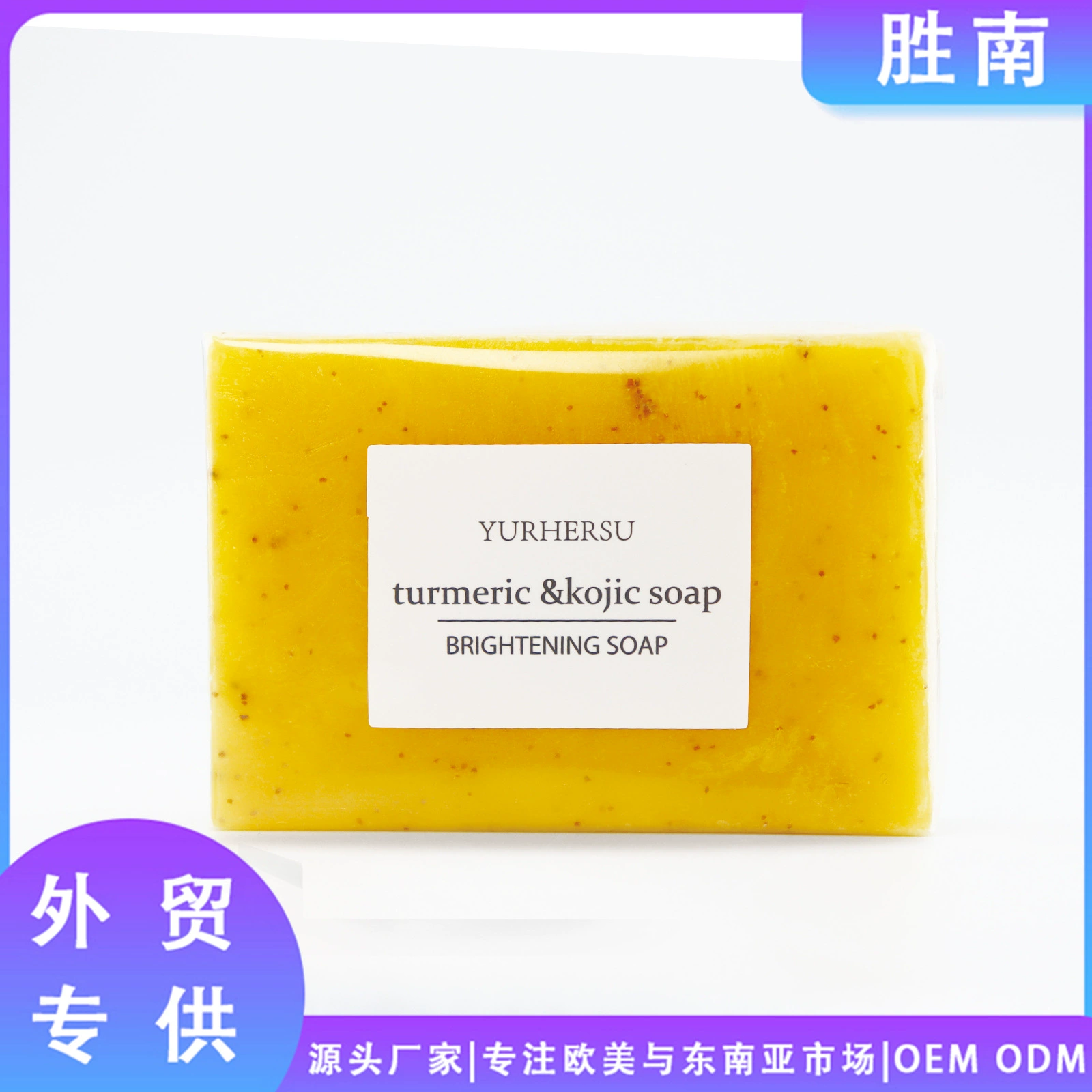 Трансграничная внешняя торговля Европа и США TK мыло куркума мыло лимонное мыло колиевой кислоты мыло имбирное мыло ручной работы, мыло для очищения лица.
