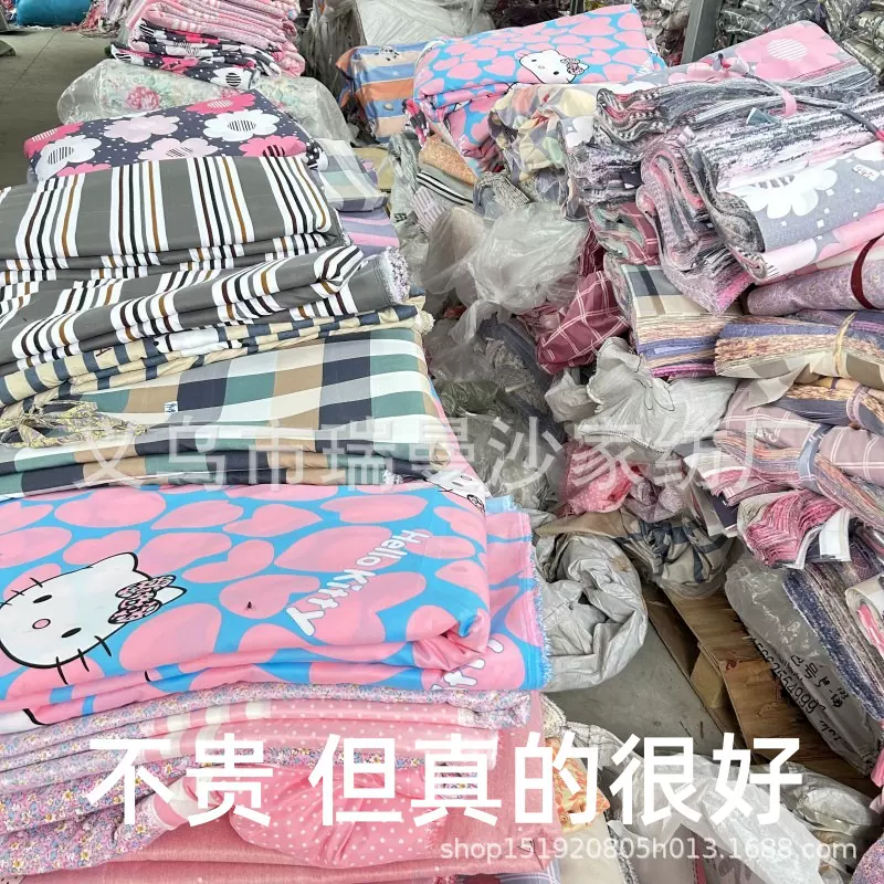批发芦荟棉被套被罩床单四件套地摊货源床品赶集夜市热卖床笠枕套