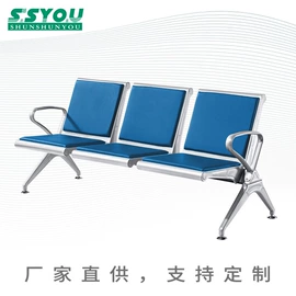 排椅、等候椅;复健椅;接待椅