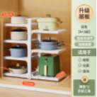 Estante de almacenamiento de cocina estante de almacenamiento de utensilios estratificados estante de almacenamiento de utensilios estratificados estante de almacenamiento de utensilios estratificados estante de almacenamiento de utensilios estratificados