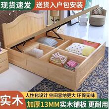 实木床简约现代双人床1.8米1米高箱床储物床主卧1.5米单人床1.2米