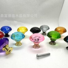 源头厂家现货多款颜色水晶玻璃钻石形抽屉柜把手直径30MM单孔拉手